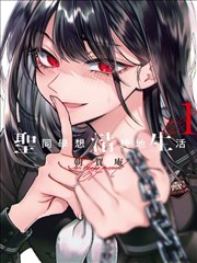 一人之下漫画在线阅读封面