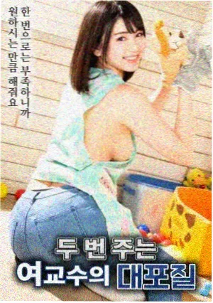 孤注一掷在线观看封面